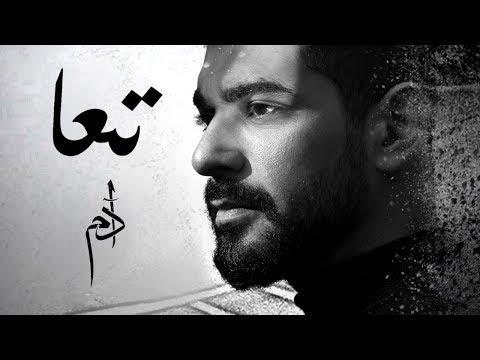 انتي خذيتي من الحلا كل ماكان